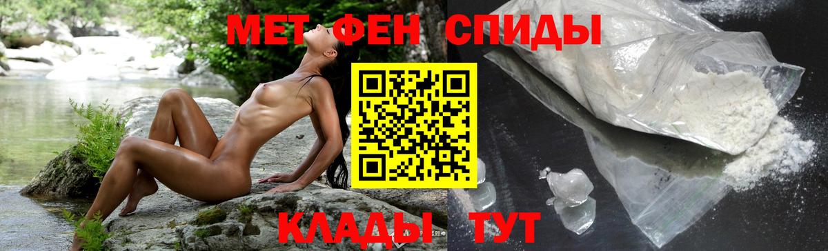 Тимашёвск  Amphetamine 98%  Вход с VPN 