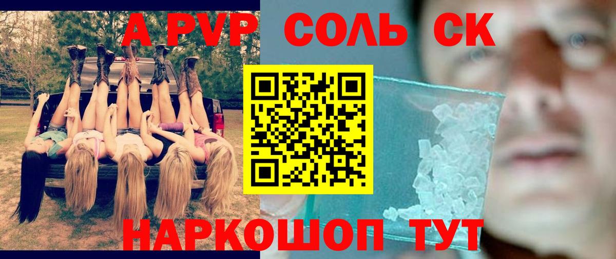 А ПВП СК КРИС Тимашёвск