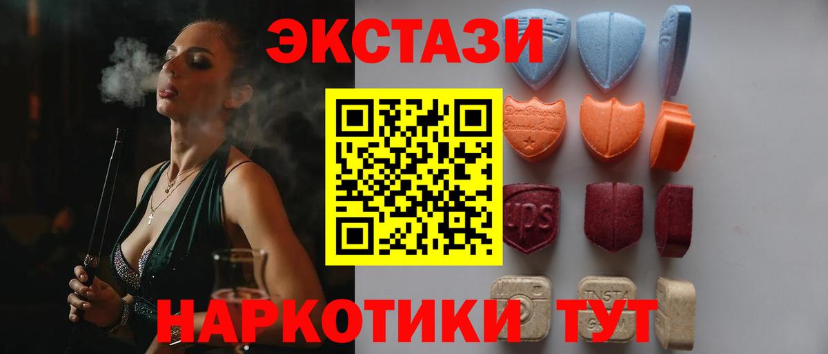 Ecstasy louis Vuitton Тимашёвск