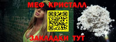 героин Гусь-Хрустальный