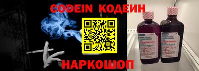 COCAINE Гусев