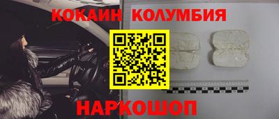героин Гусь-Хрустальный