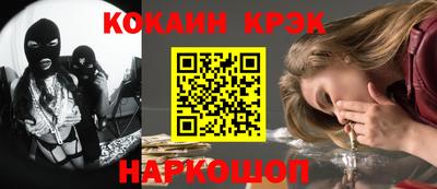 COCAINE Гусев