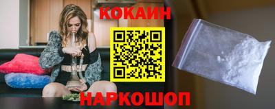 COCAINE Гусев