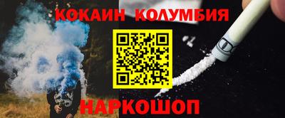 COCAINE Гусев