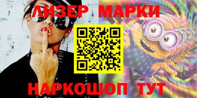 кокаин перу Гусиноозёрск