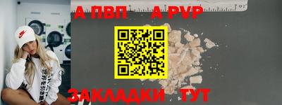кокаин перу Гусиноозёрск