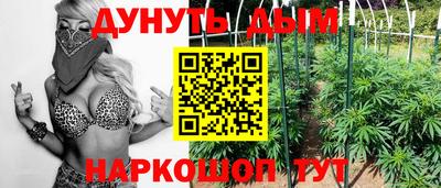 кокаин перу Гусиноозёрск