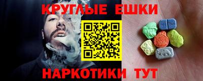 кокаин перу Гусиноозёрск