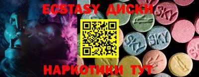 кокаин перу Гусиноозёрск