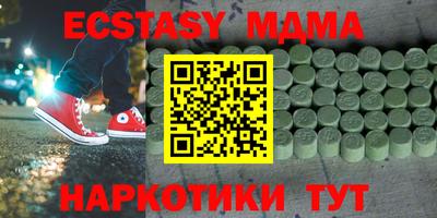 COCAINE Гусев