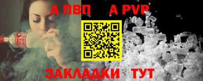 героин Гусь-Хрустальный