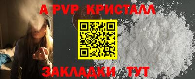 героин Гусь-Хрустальный