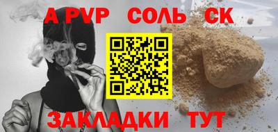 кокаин перу Гусиноозёрск