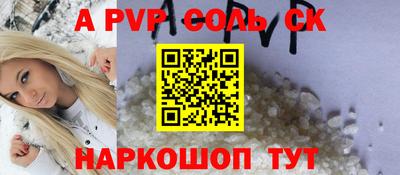 героин Гусь-Хрустальный