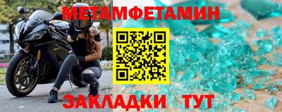 кокаин перу Гусиноозёрск