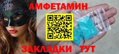 COCAINE Гусев