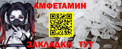 COCAINE Гусев