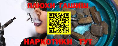 героин Гусь-Хрустальный