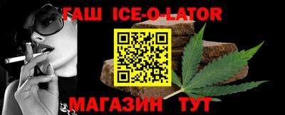 кокаин перу Гусиноозёрск