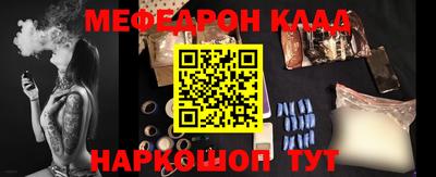 кокаин перу Гусиноозёрск
