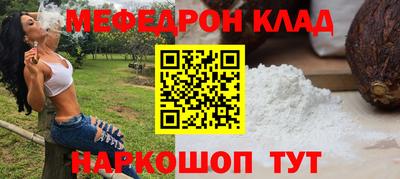 COCAINE Гусев