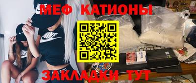 COCAINE Гусев