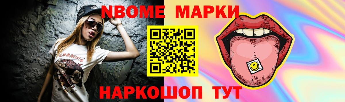 ЛСД экстази  Вход с VPN  Тимашёвск  LSD-25 экстази ecstasy 