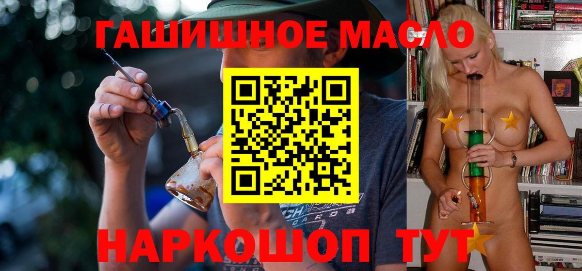 Дистиллят ТГК жижа  Вход с VPN  ТГК Wax  Тимашёвск 