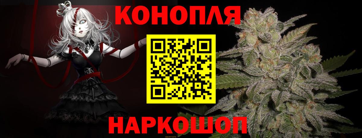 Тимашёвск  Бошки марихуана White Widow  Марихуана тримм  Вход с VPN 