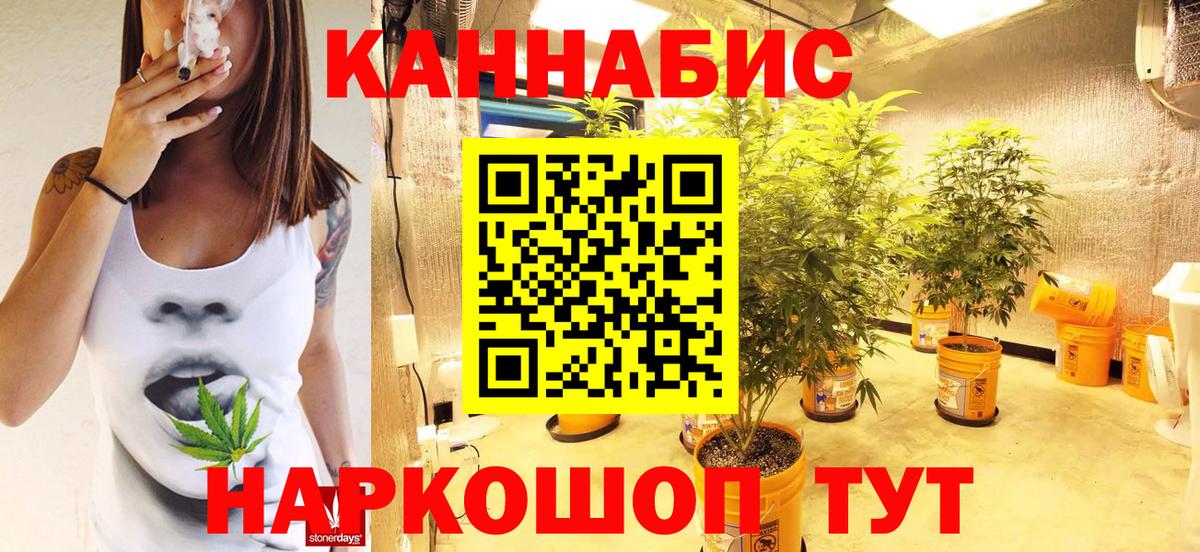 Шишки марихуана VHQ Тимашёвск